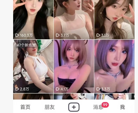 图片[2]-全网独家男粉8.5运营课程，进群+写真+网盘，稳定日入 5张-E六资源