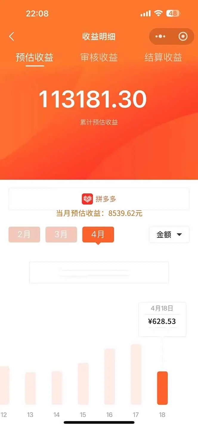 图片[2]-玩玩手机月入20000+，0成本小白必做项目，可矩阵-E六资源