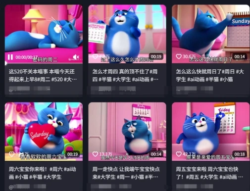 图片[2]-用Deepseek+海螺AI做短视频爆火“月半猫”视频，2月涨粉13.8w-E六资源