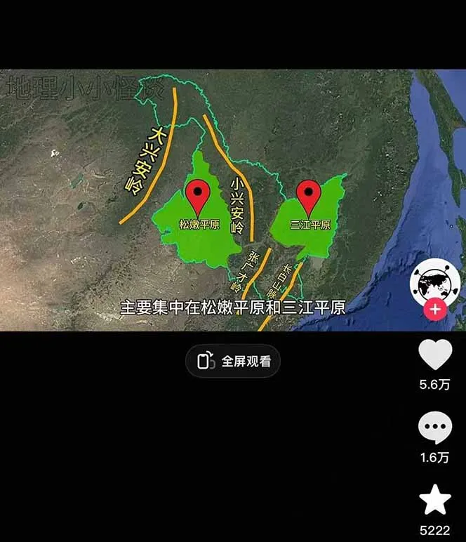 图片[3]-AI三维地理视频制作，全套工具数据包，含谷歌地球与矢量地图资源-E六资源