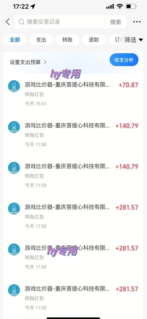 图片[2]-25年暴力游戏搬砖，全自动挂G，无门槛，日入10张、-E六资源