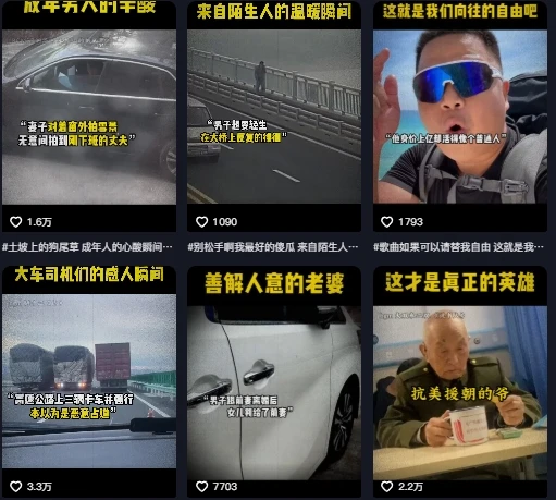 图片[2]-抖音纪录片热点事件视频制作教学，可过伙伴计划，多平台分发撸收益-E六资源