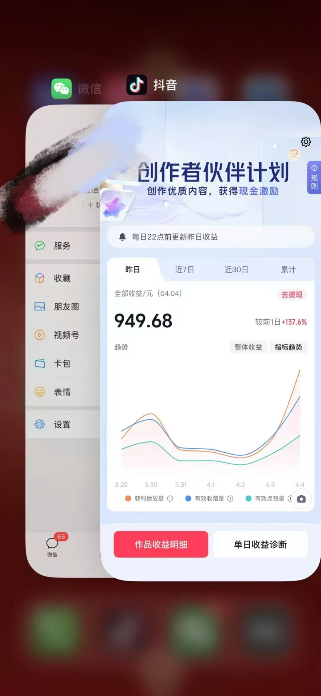 图片[2]-人类科普馆视频制作，抖音最新热门赛道，流量很大，1个月涨粉35W，可过伙伴计划-E六资源