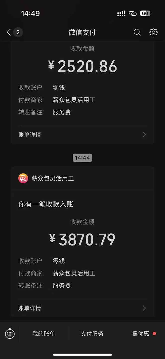 图片[3]-一天轻松3000+，薅抖音国补福利！评论就有钱，还有额外躺赚！-E六资源