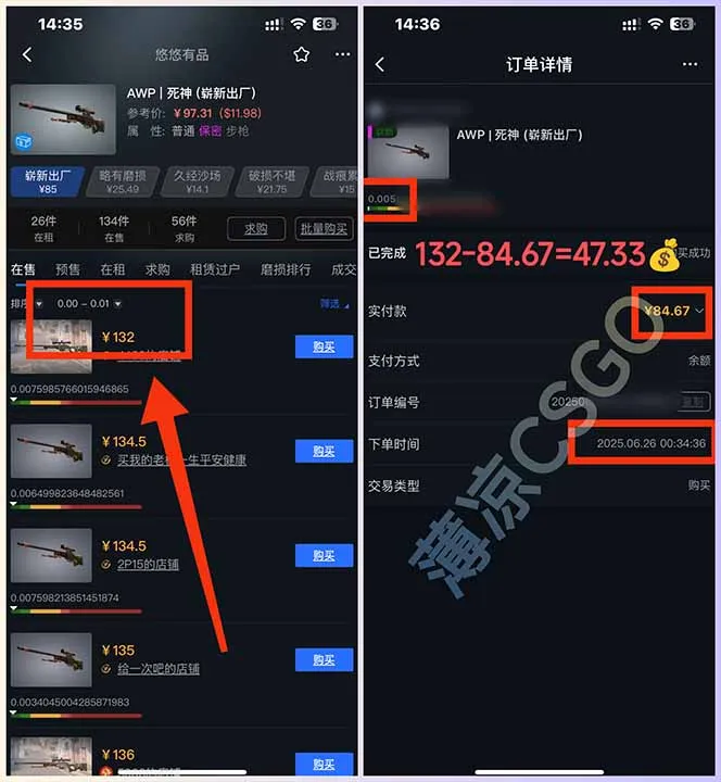 图片[2]-最新游戏搬砖项目，纯手机操作，不用电脑挂机打游戏，网创副业项目搞钱…-E六资源