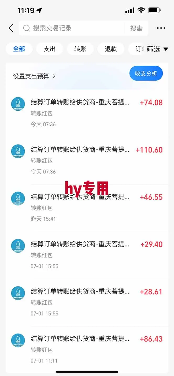 图片[2]-全自动游戏搬砖，每日轻松躺赚1000+，长期变现暴利项目-E六资源