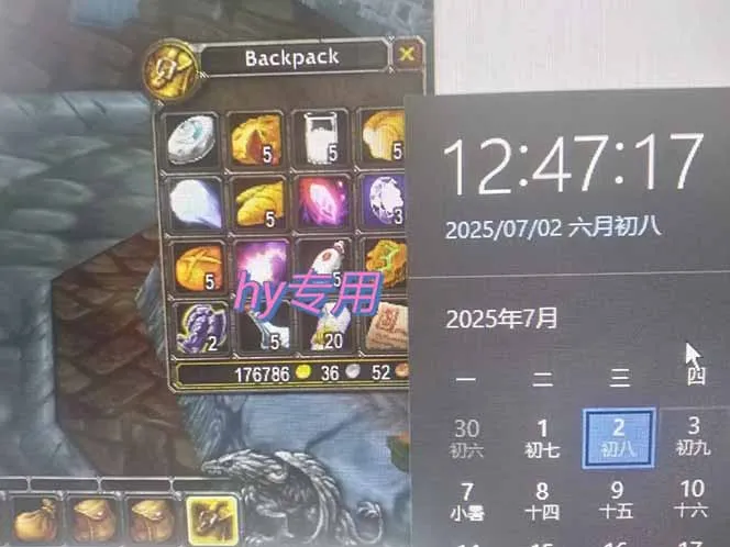 图片[3]-全自动游戏搬砖，每日轻松躺赚1000+，长期变现暴利项目-E六资源