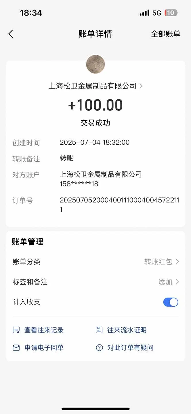 图片[2]-智慧云π电脑挂机单机每天收益300—500+ 并带有团队管道收益 可无限放大-E六资源