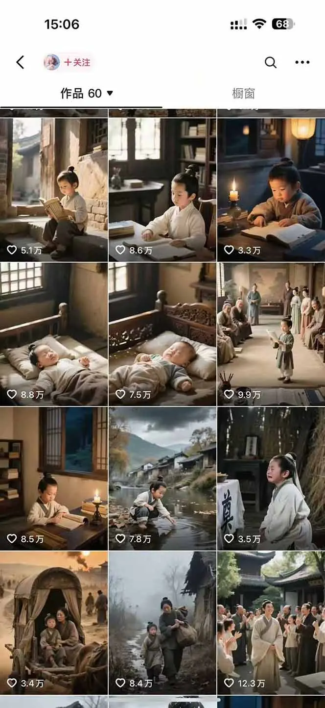 图片[4]-AI历史人物赛道课程，2个月涨粉56万，含伙伴计划与收徒运营策略-E六资源
