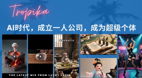最新扣子coze系统课，AI时代，成立一人公司成为超级个体-E六资源