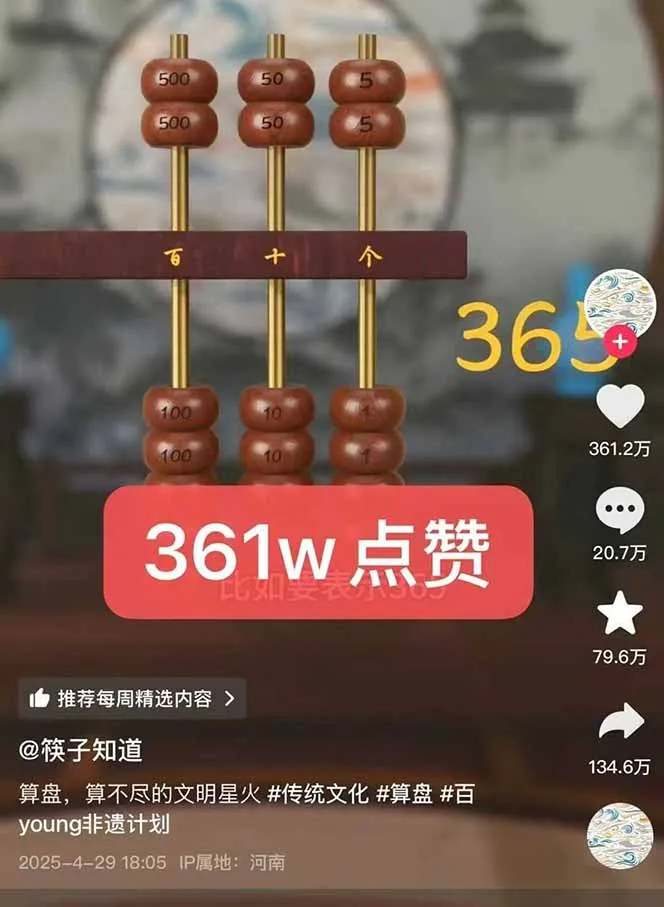 图片[3]-天工开物短视频创作课：插件配置与基础操作，场景动画全流程 古建案例实战-E六资源