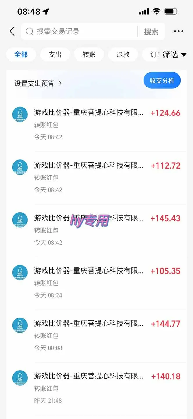 图片[3]-游戏自动搬砖项目，小白轻松月入万，操作简单-E六资源