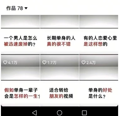 图片[2]-工作室思维运营心理教程，抖音10W粉丝博主[答案心理]课程-E六资源