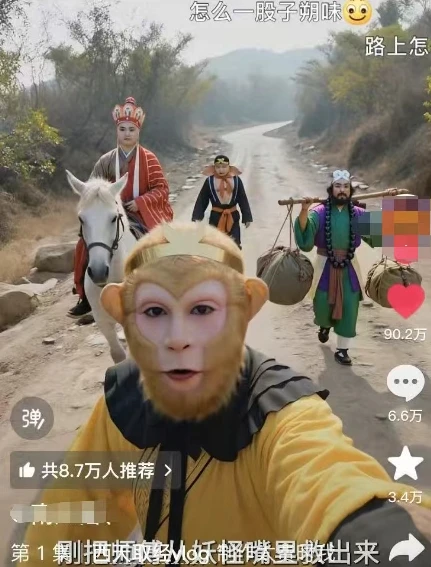 图片[2]-太夸张！一个视频接近100W赞，用AI制作西游记Vlog视频，全流程拆解来了(附万能提示词)-E六资源