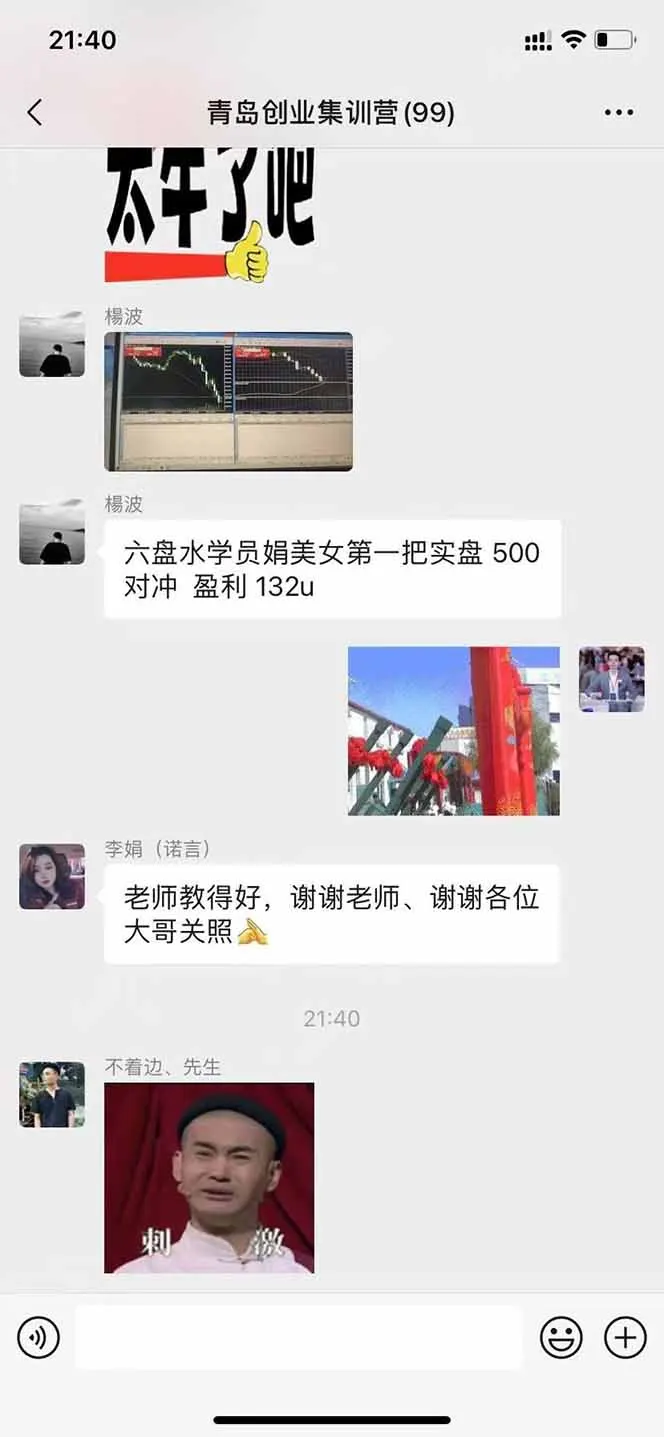图片[5]-USDT美刀掘金，单人每日收益800-3000，稳定运行8年-E六资源