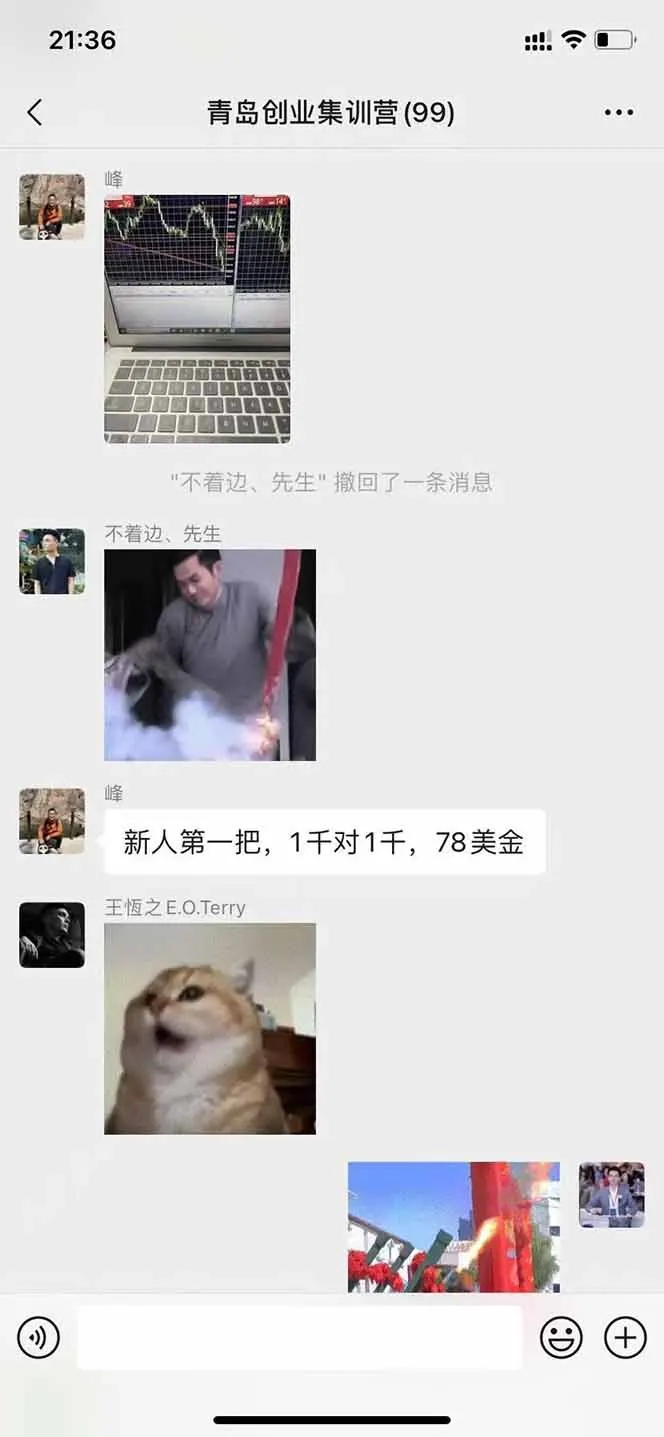 图片[3]-USDT美刀掘金，单人每日收益800-3000，稳定运行8年-E六资源