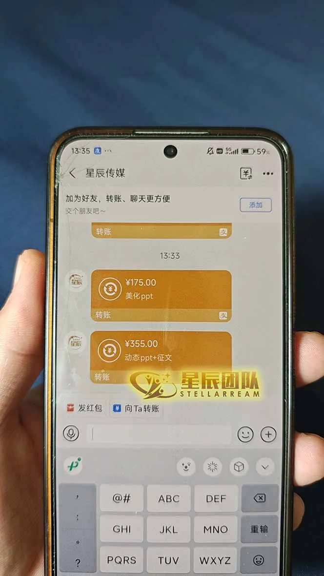 图片[4]-AI代写，轻松变现的新途径,一单一结，月入2W+，赚稳定性的钱-E六资源