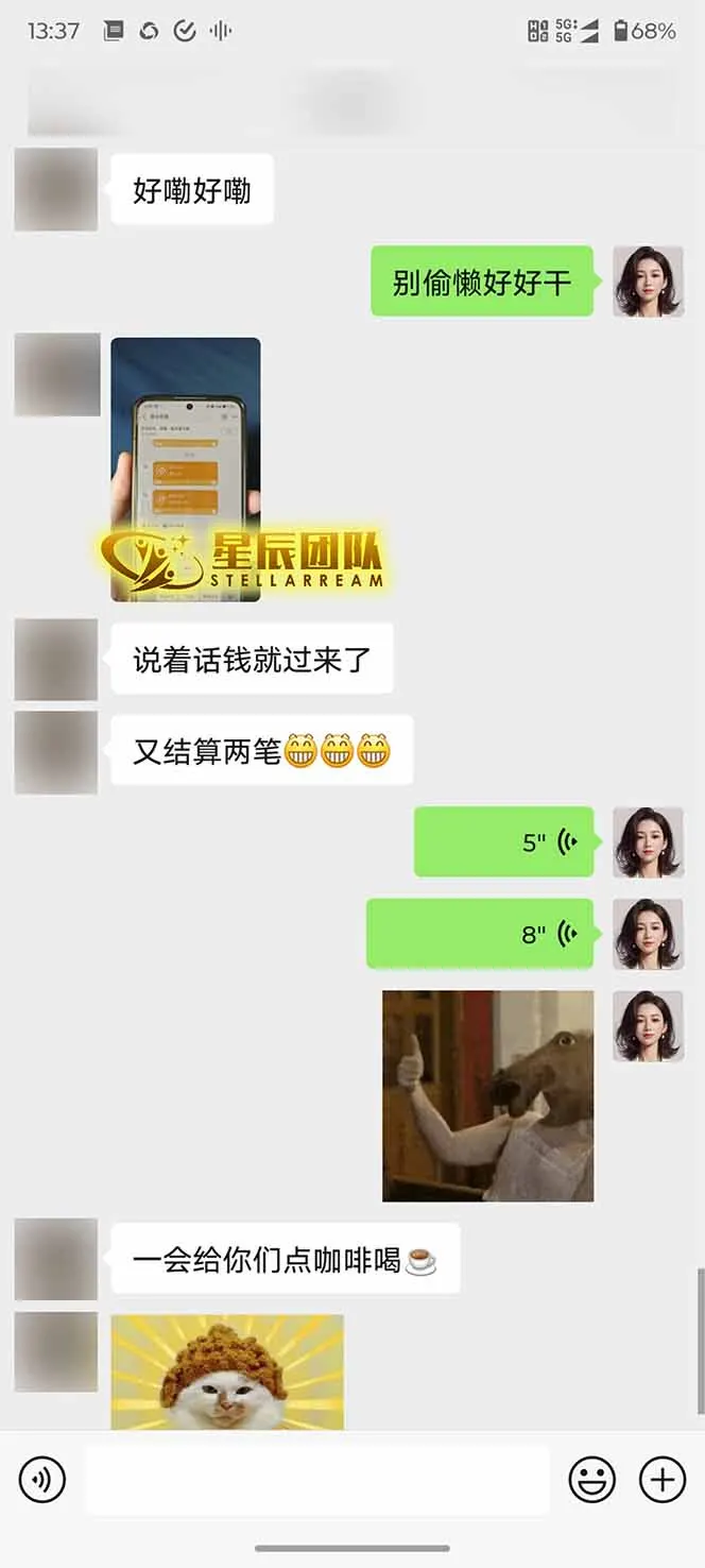 图片[3]-AI代写，轻松变现的新途径,一单一结，月入2W+，赚稳定性的钱-E六资源