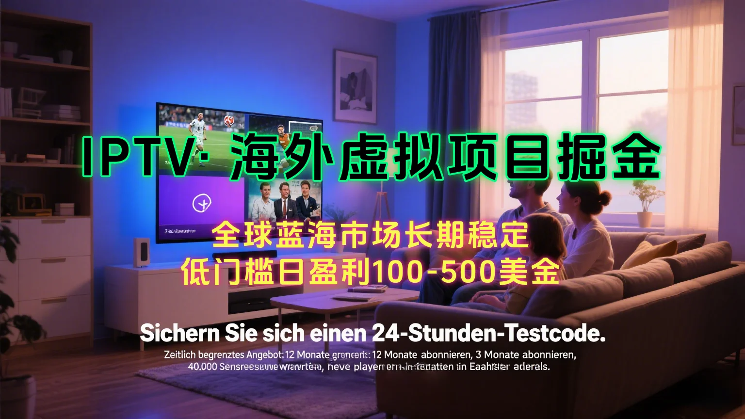 图片[1]-海外虚拟掘金】日赚100-200美金，自己在家就可以闷声发大财，长期可做-E六资源