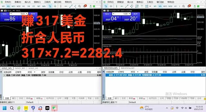 图片[4]-稳定8年的美刀搬砖项目，单人每日收益800—3000.团队4人月入10W+.可线下-E六资源