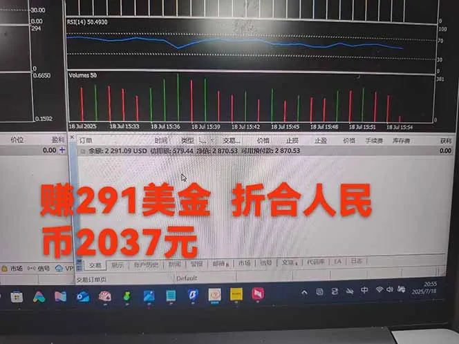 图片[5]-稳定8年的美刀搬砖项目，单人每日收益800—3000.团队4人月入10W+.可线下-E六资源