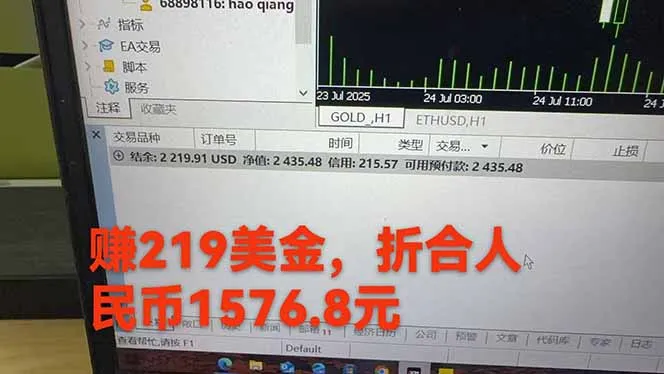 图片[3]-稳定8年的美刀搬砖项目，单人每日收益800—3000.团队4人月入10W+.可线下-E六资源