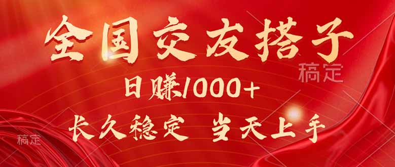 最新暴利项目，月入5w+，自己做老板-E六资源